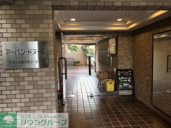 アーバン・ドヌールの物件内観写真